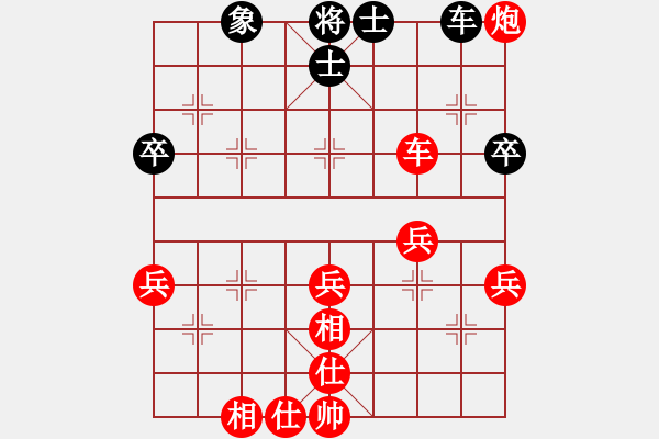 象棋棋譜圖片：敢死炮轉(zhuǎn)巡河炮1 - 步數(shù)：60 