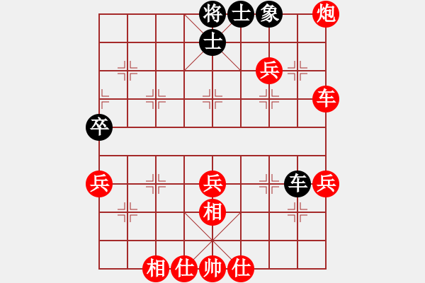 象棋棋譜圖片：敢死炮轉(zhuǎn)巡河炮1 - 步數(shù)：70 