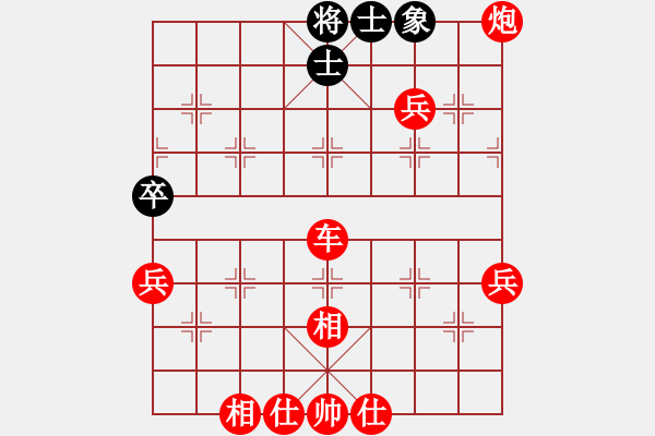 象棋棋譜圖片：敢死炮轉(zhuǎn)巡河炮1 - 步數(shù)：75 