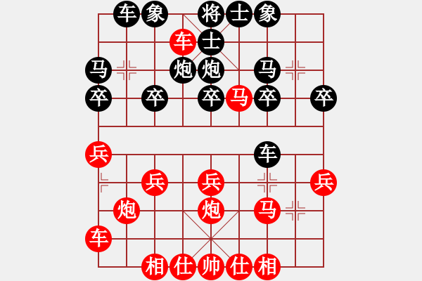 象棋棋譜圖片：橫才俊儒[292832991] -VS- 小薇[1518074771] - 步數(shù)：21 