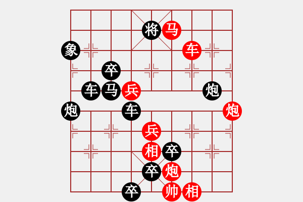 象棋棋譜圖片：松壽星輝（周漢有擬局） - 步數(shù)：40 