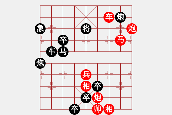 象棋棋譜圖片：松壽星輝（周漢有擬局） - 步數(shù)：60 