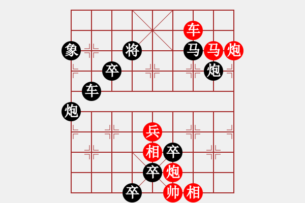 象棋棋譜圖片：松壽星輝（周漢有擬局） - 步數(shù)：70 