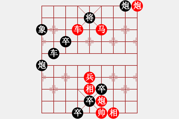 象棋棋譜圖片：松壽星輝（周漢有擬局） - 步數(shù)：80 