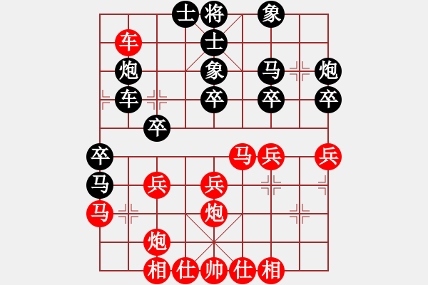 象棋棋譜圖片：測評 對方車走動過多 - 步數(shù)：30 