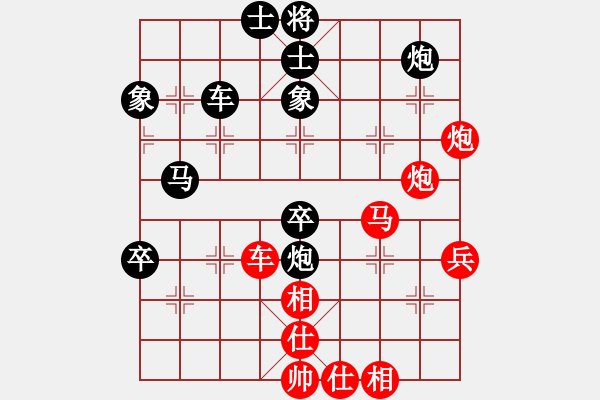 象棋棋譜圖片：jiaweih(北斗)-和-夢開始地方(9星) - 步數(shù)：100 