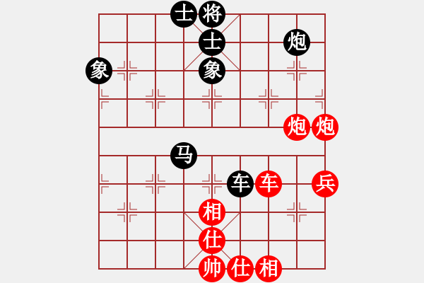 象棋棋譜圖片：jiaweih(北斗)-和-夢開始地方(9星) - 步數(shù)：110 