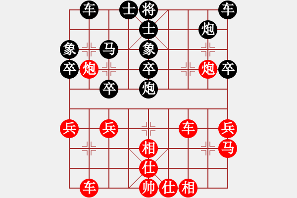 象棋棋譜圖片：jiaweih(北斗)-和-夢開始地方(9星) - 步數(shù)：30 