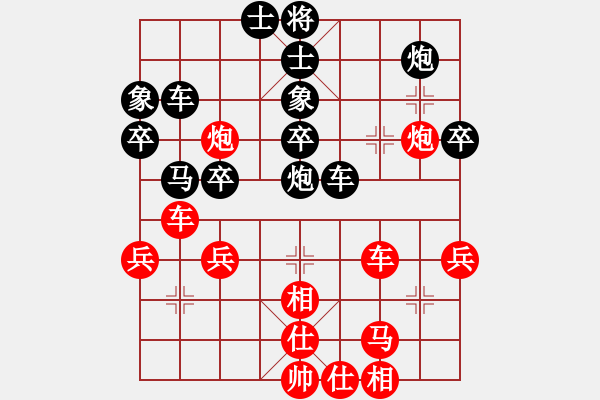 象棋棋譜圖片：jiaweih(北斗)-和-夢開始地方(9星) - 步數(shù)：40 