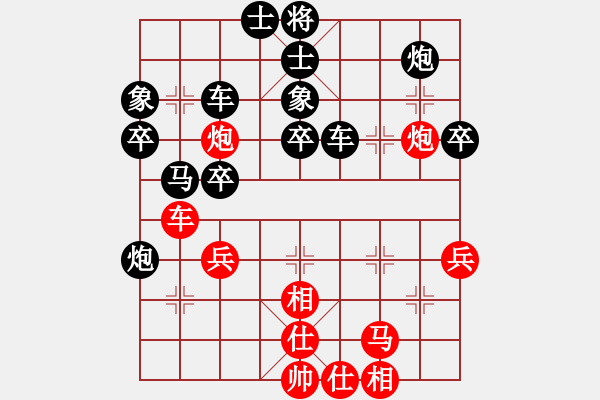 象棋棋譜圖片：jiaweih(北斗)-和-夢開始地方(9星) - 步數(shù)：80 