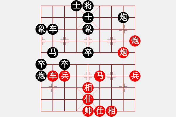 象棋棋譜圖片：jiaweih(北斗)-和-夢開始地方(9星) - 步數(shù)：90 