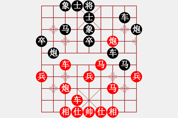 象棋棋譜圖片：太行山棋圣(6段)-勝-青松壓不倒(1段) - 步數(shù)：40 