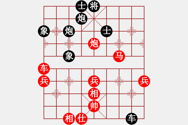 象棋棋譜圖片：太行山棋圣(6段)-勝-青松壓不倒(1段) - 步數(shù)：60 