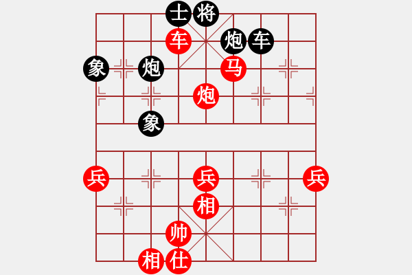 象棋棋譜圖片：太行山棋圣(6段)-勝-青松壓不倒(1段) - 步數(shù)：67 