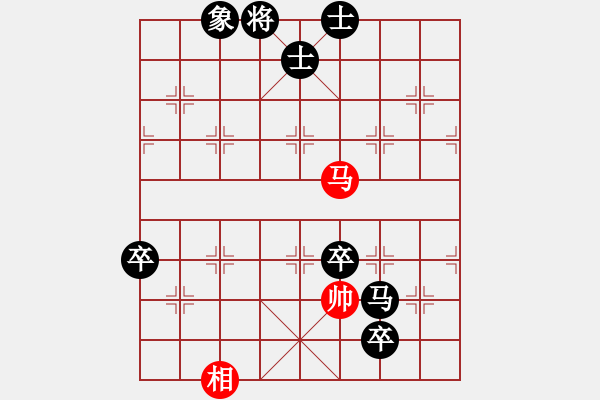 象棋棋譜圖片：天涯-劉剛VS天涯-玉山1(2016 6 3) - 步數(shù)：140 