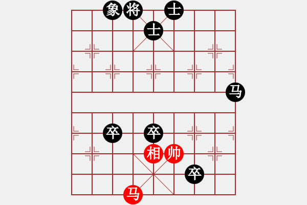 象棋棋譜圖片：天涯-劉剛VS天涯-玉山1(2016 6 3) - 步數(shù)：156 