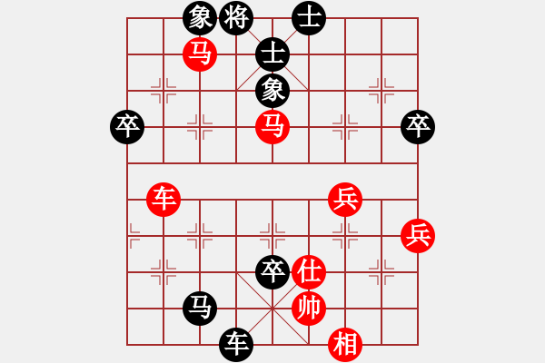 象棋棋譜圖片：天涯-劉剛VS天涯-玉山1(2016 6 3) - 步數(shù)：90 