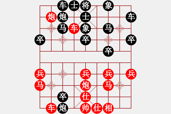象棋棋谱图片：棋海浪子(4段)-负-炫锋红颜馨(9级) - 步数：40 