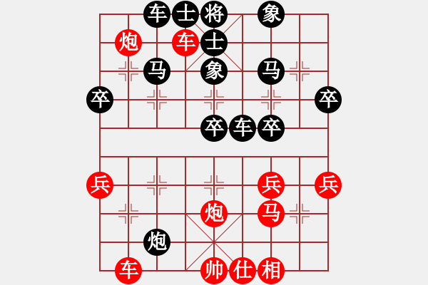 象棋棋谱图片：棋海浪子(4段)-负-炫锋红颜馨(9级) - 步数：50 