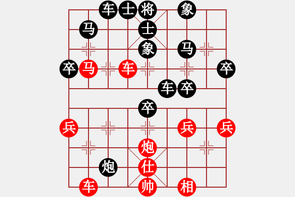 象棋棋谱图片：棋海浪子(4段)-负-炫锋红颜馨(9级) - 步数：60 