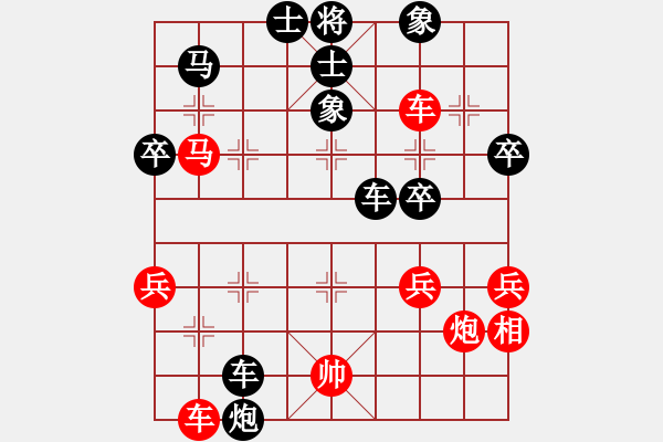 象棋棋谱图片：棋海浪子(4段)-负-炫锋红颜馨(9级) - 步数：70 