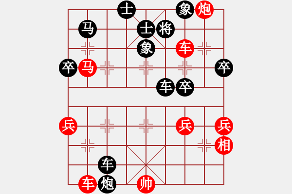 象棋棋谱图片：棋海浪子(4段)-负-炫锋红颜馨(9级) - 步数：74 