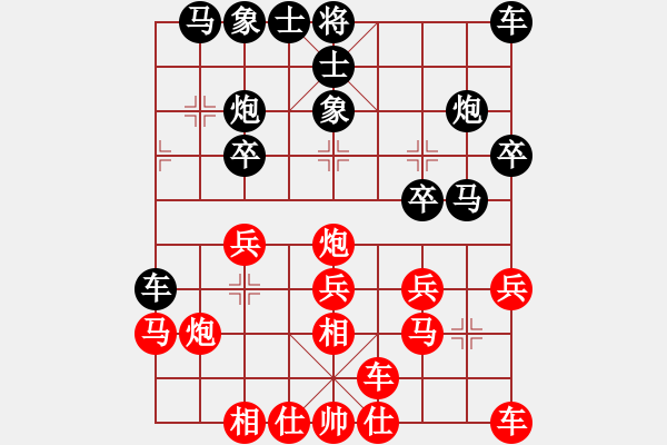 象棋棋譜圖片：五1 河北侯文博先和北京蔣皓 - 步數(shù)：20 