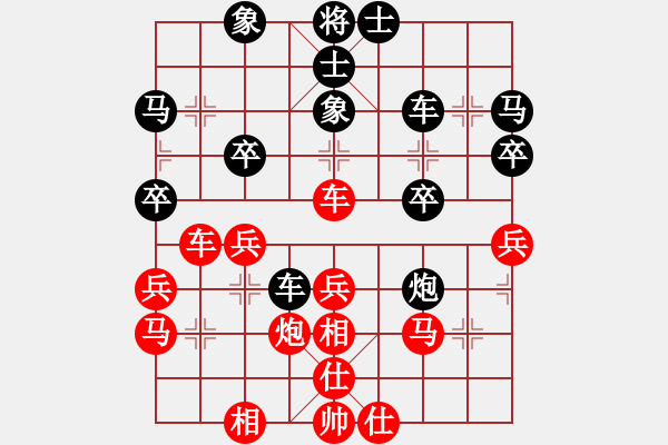 象棋棋譜圖片：飛云逍遙(天罡)-和-冷月詩(shī)魂(北斗) - 步數(shù)：40 