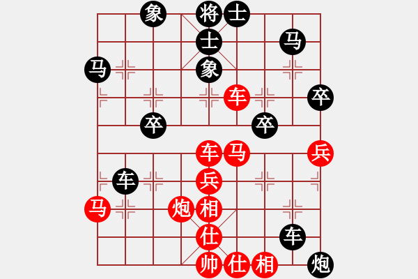 象棋棋譜圖片：飛云逍遙(天罡)-和-冷月詩(shī)魂(北斗) - 步數(shù)：60 