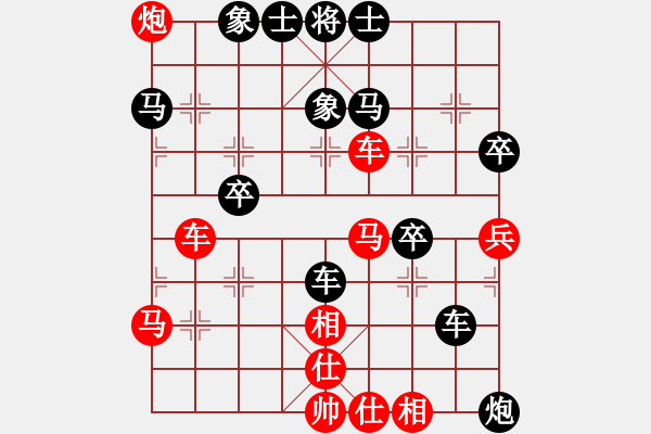 象棋棋譜圖片：飛云逍遙(天罡)-和-冷月詩(shī)魂(北斗) - 步數(shù)：70 