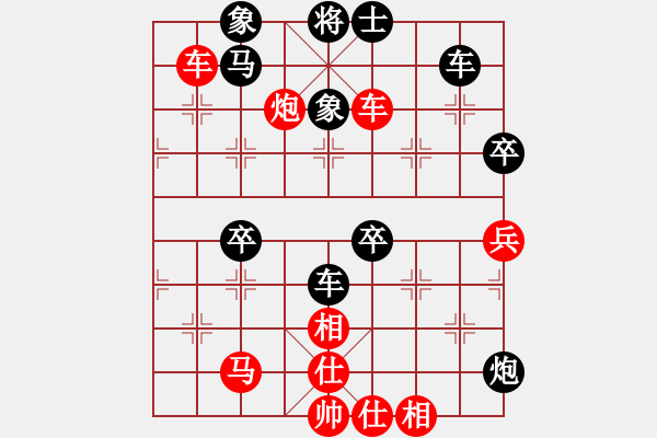 象棋棋譜圖片：飛云逍遙(天罡)-和-冷月詩(shī)魂(北斗) - 步數(shù)：80 