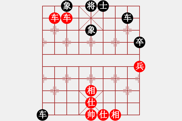 象棋棋譜圖片：飛云逍遙(天罡)-和-冷月詩(shī)魂(北斗) - 步數(shù)：90 