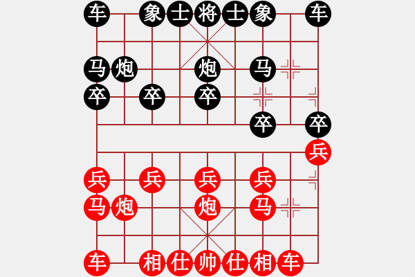 象棋棋譜圖片：荊柯(7段)-勝-將帥見面(5段) - 步數(shù)：10 