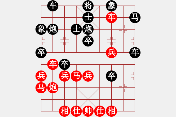 象棋棋譜圖片：荊柯(7段)-勝-將帥見面(5段) - 步數(shù)：40 