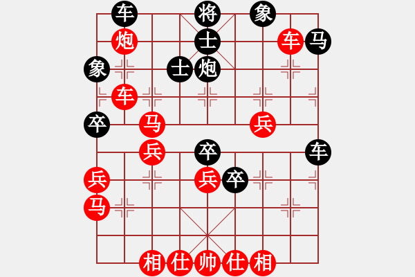 象棋棋譜圖片：荊柯(7段)-勝-將帥見面(5段) - 步數(shù)：50 