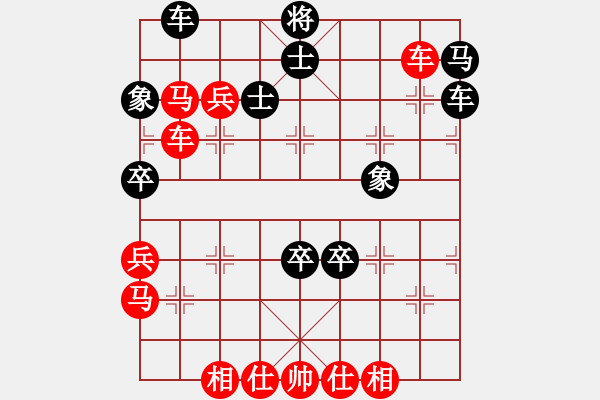 象棋棋譜圖片：荊柯(7段)-勝-將帥見面(5段) - 步數(shù)：60 