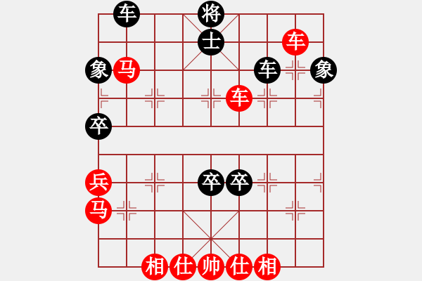 象棋棋譜圖片：荊柯(7段)-勝-將帥見面(5段) - 步數(shù)：70 