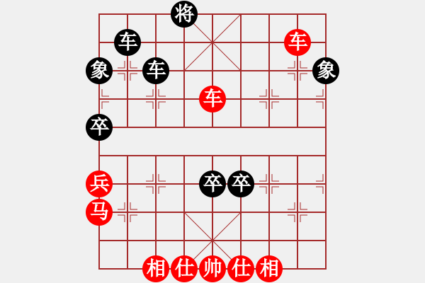 象棋棋譜圖片：荊柯(7段)-勝-將帥見面(5段) - 步數(shù)：78 