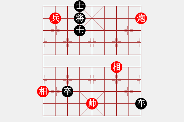 象棋棋谱图片：象棋七子在杀法中的应用 帅 控制中路 - 步数：8 