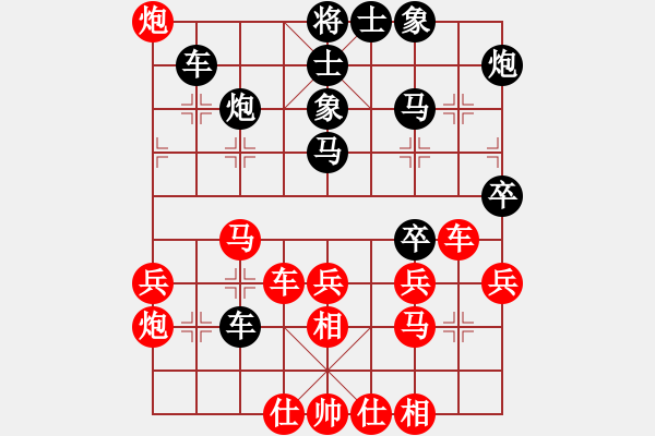 象棋棋譜圖片：武俊強(qiáng) 先負(fù) 于幼華 - 步數(shù)：40 