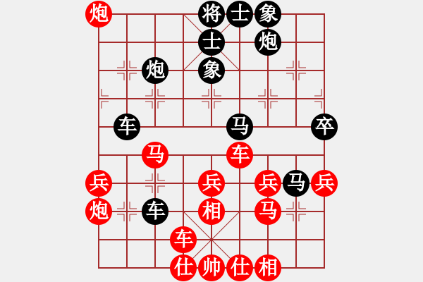 象棋棋譜圖片：武俊強(qiáng) 先負(fù) 于幼華 - 步數(shù)：50 