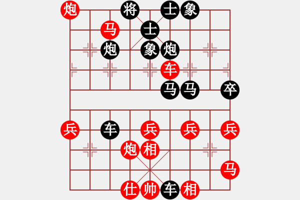 象棋棋譜圖片：武俊強(qiáng) 先負(fù) 于幼華 - 步數(shù)：70 