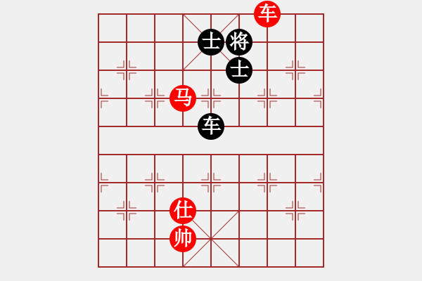 象棋棋譜圖片：車馬仕勝車雙士 - 步數(shù)：20 