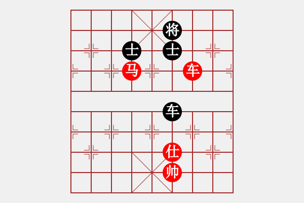 象棋棋譜圖片：車馬仕勝車雙士 - 步數(shù)：40 