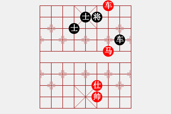 象棋棋譜圖片：車馬仕勝車雙士 - 步數(shù)：50 