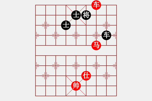 象棋棋譜圖片：車馬仕勝車雙士 - 步數(shù)：60 