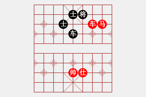 象棋棋譜圖片：車馬仕勝車雙士 - 步數(shù)：70 