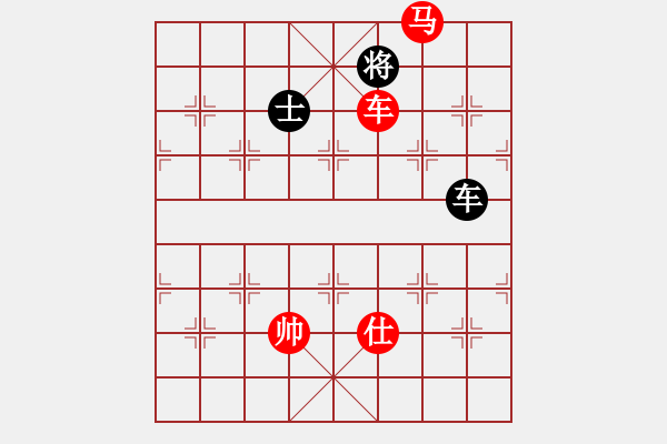 象棋棋譜圖片：車馬仕勝車雙士 - 步數(shù)：81 