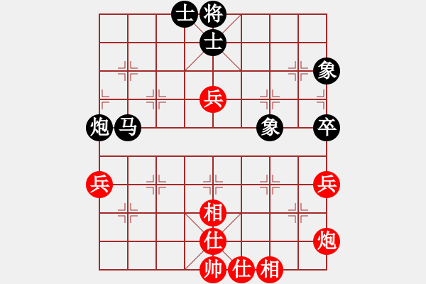 象棋棋譜圖片：哎呀天空[-] -VS- 橫才俊儒[292832991] - 步數(shù)：100 