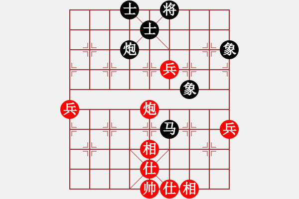 象棋棋譜圖片：哎呀天空[-] -VS- 橫才俊儒[292832991] - 步數(shù)：110 